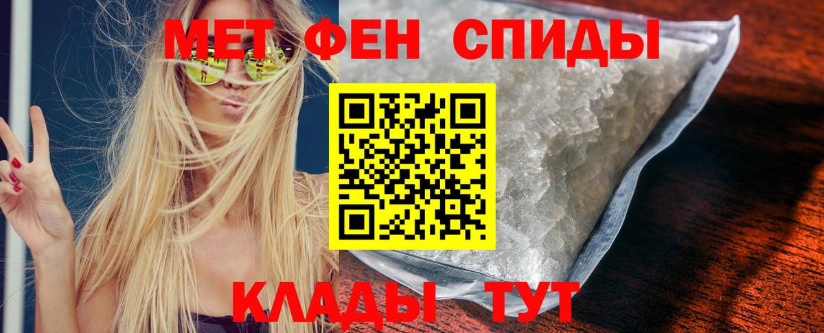 АМФ 97% Шахты