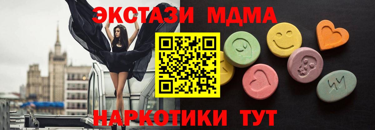 Ecstasy бентли  Экстази таблы  Шахты  Вход с VPN 