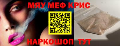 индика Краснокаменск