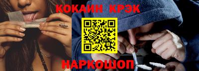 мяу мяу кристалл Комсомольск-на-Амуре