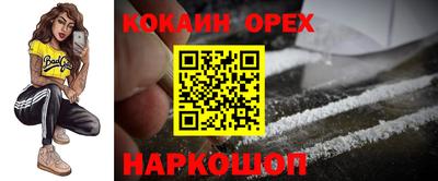 не бодяженный Конаково