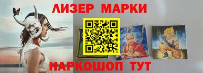 молекула духа Краснодар
