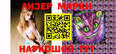 мяу мяу кристалл Комсомольск-на-Амуре