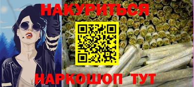 мяу мяу кристалл Комсомольск-на-Амуре