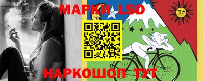 мяу мяу кристалл Комсомольск-на-Амуре