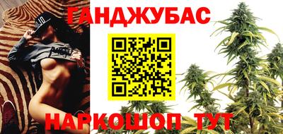 мяу мяу кристалл Комсомольск-на-Амуре