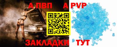 мяу мяу кристалл Комсомольск-на-Амуре
