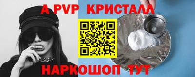 jwh Коммунар
