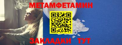 мяу мяу кристалл Комсомольск-на-Амуре