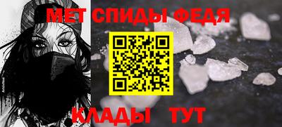 мяу мяу кристалл Комсомольск-на-Амуре