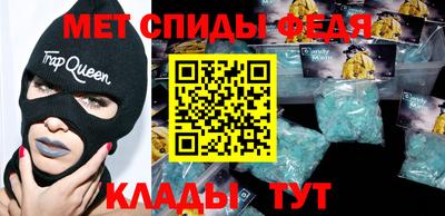 молекула духа Краснодар