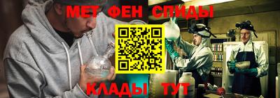 мяу мяу кристалл Комсомольск-на-Амуре