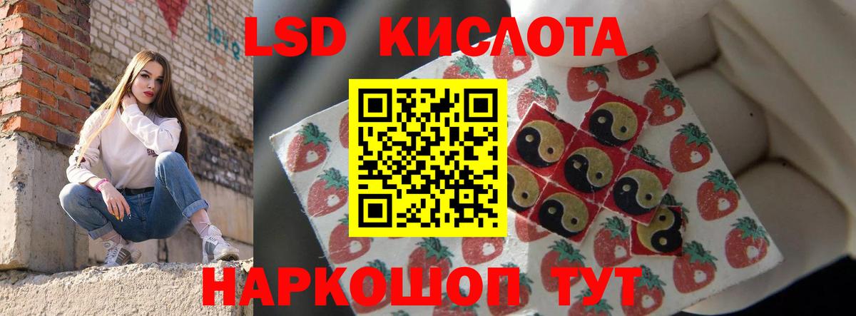 ЛСД экстази  Вход с VPN  Шахты  Лсд 25 экстази кислота  LSD-25 экстази ecstasy 