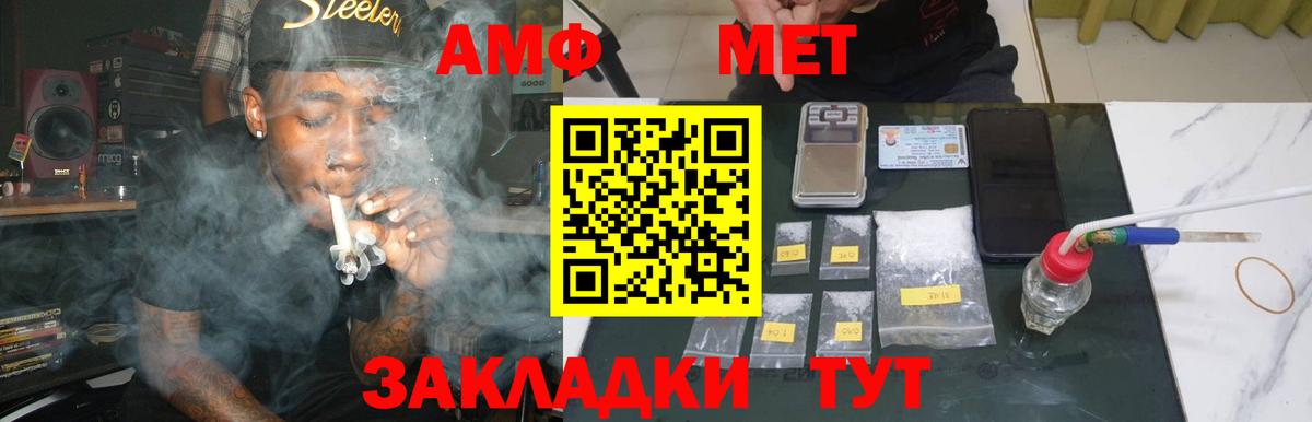 Первитин Декстрометамфетамин 99.9% Шахты