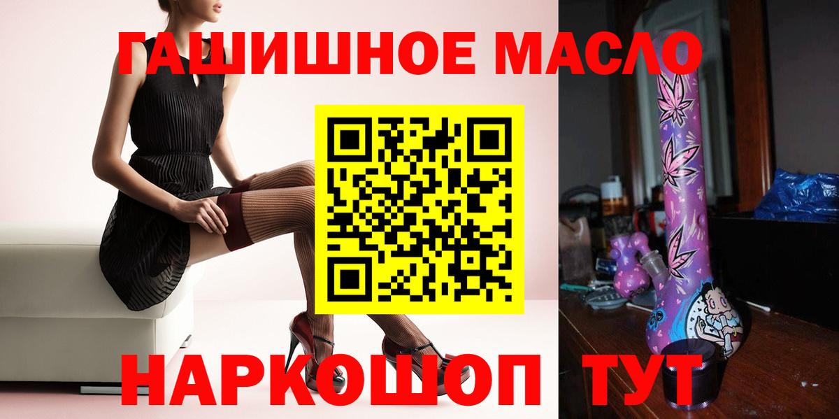Конопля Шахты