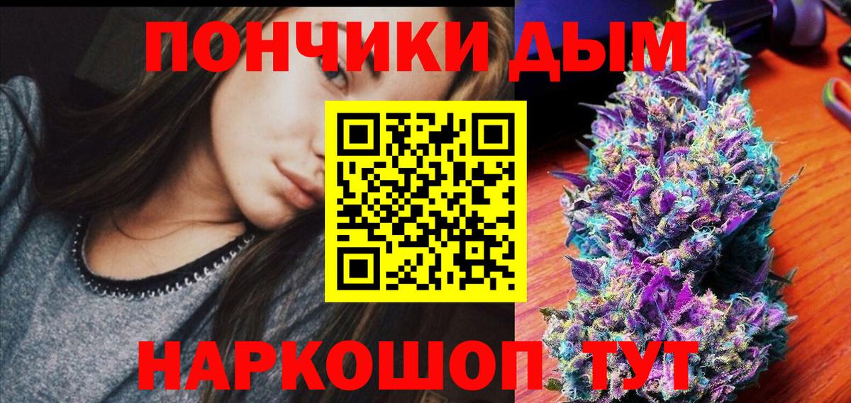 Шахты  Марихуана план  Вход с VPN  Канабис White Widow 